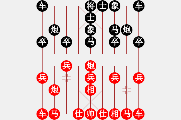 象棋棋譜圖片：1496局 B00- 中炮局-天天Ai1-2(先負(fù))小蟲引擎23層 - 步數(shù)：10 