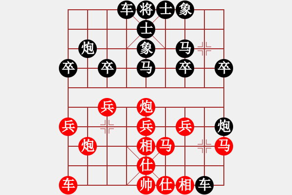 象棋棋譜圖片：1496局 B00- 中炮局-天天Ai1-2(先負(fù))小蟲引擎23層 - 步數(shù)：20 