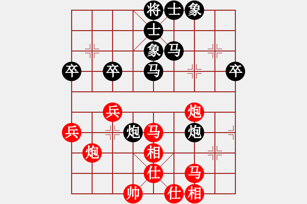 象棋棋譜圖片：1496局 B00- 中炮局-天天Ai1-2(先負(fù))小蟲引擎23層 - 步數(shù)：40 