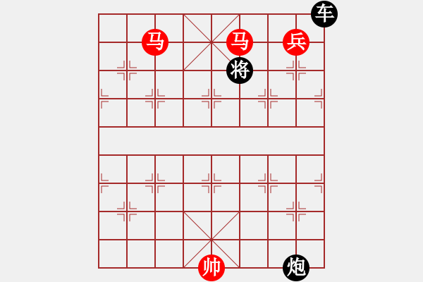 象棋棋譜圖片：18.雙傌兵勝車砲 - 步數(shù)：0 