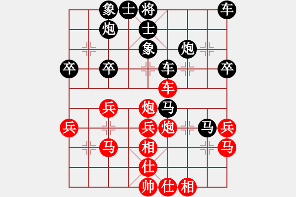 象棋棋谱图片：035 李来群胜徐天红(8-12-1984) - 步数：40 