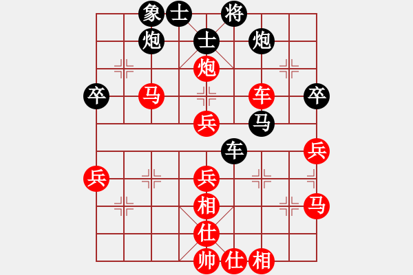 象棋棋谱图片：035 李来群胜徐天红(8-12-1984) - 步数：65 