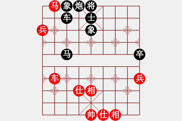 象棋棋譜圖片：棋心閣不服 先勝 超級(jí)女神 - 步數(shù)：100 