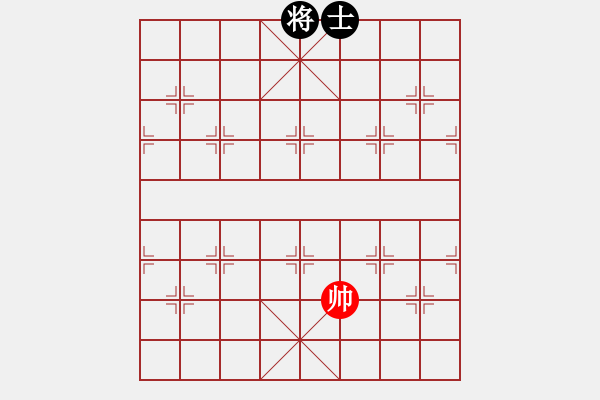 象棋棋譜圖片：棋心閣不服 先勝 超級(jí)女神 - 步數(shù)：226 