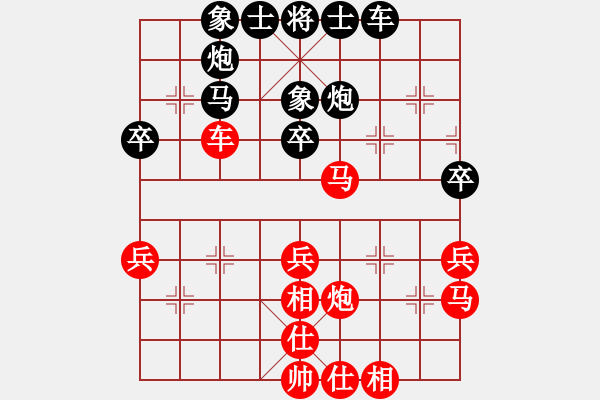 象棋棋譜圖片：棋心閣不服 先勝 超級(jí)女神 - 步數(shù)：40 