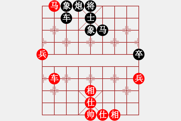 象棋棋譜圖片：棋心閣不服 先勝 超級(jí)女神 - 步數(shù)：90 