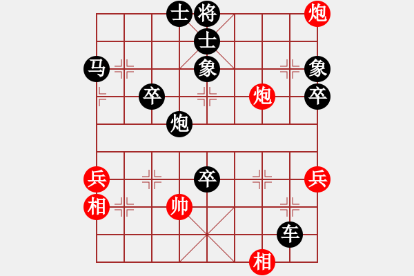 象棋棋譜圖片：金庸-獨(dú)孤九劍VS東北三省棋王(2013-7-8) - 步數(shù)：70 