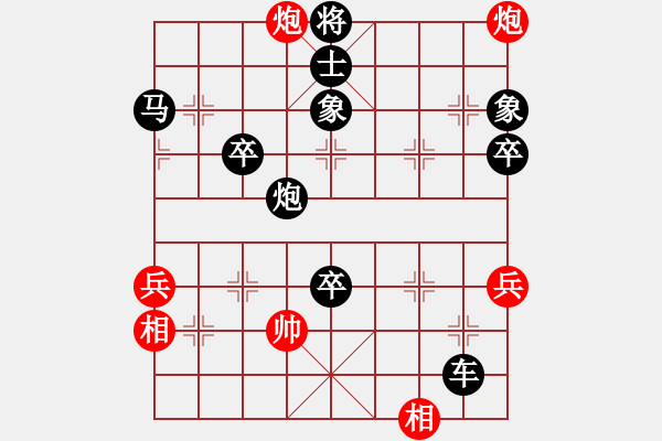 象棋棋譜圖片：金庸-獨(dú)孤九劍VS東北三省棋王(2013-7-8) - 步數(shù)：74 