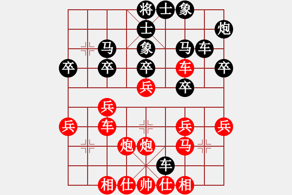 象棋棋譜圖片：慢棋月將(4段)-勝-文科才子(4段) - 步數(shù)：30 