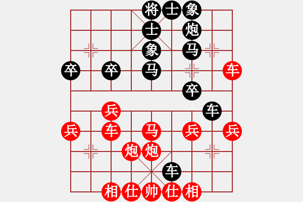 象棋棋譜圖片：慢棋月將(4段)-勝-文科才子(4段) - 步數(shù)：40 