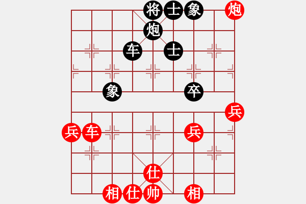 象棋棋譜圖片：慢棋月將(4段)-勝-文科才子(4段) - 步數(shù)：60 