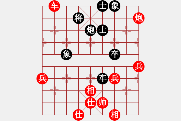 象棋棋譜圖片：慢棋月將(4段)-勝-文科才子(4段) - 步數(shù)：70 