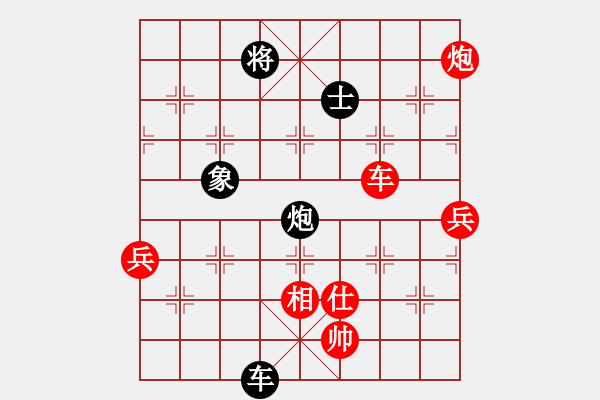 象棋棋譜圖片：慢棋月將(4段)-勝-文科才子(4段) - 步數(shù)：79 