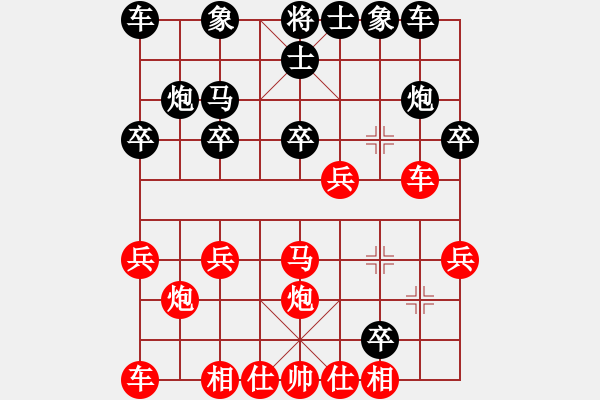 象棋棋譜圖片：lnsjzsbjl(7段)-勝-ystzz(1段) - 步數(shù)：20 