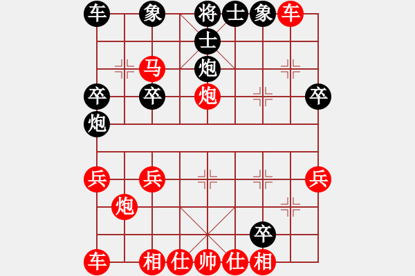 象棋棋譜圖片：lnsjzsbjl(7段)-勝-ystzz(1段) - 步數(shù)：30 