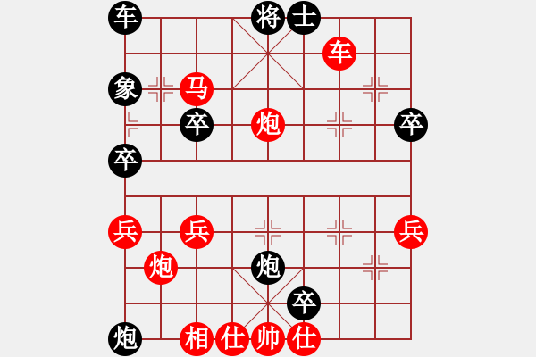 象棋棋譜圖片：lnsjzsbjl(7段)-勝-ystzz(1段) - 步數(shù)：40 