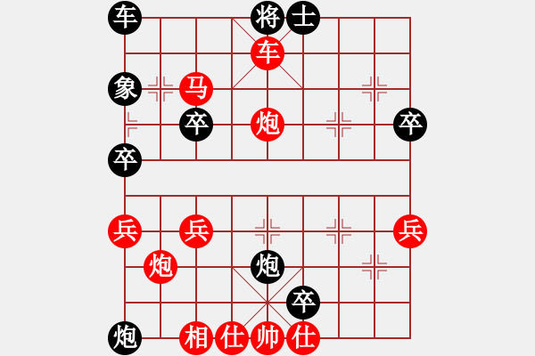 象棋棋譜圖片：lnsjzsbjl(7段)-勝-ystzz(1段) - 步數(shù)：41 