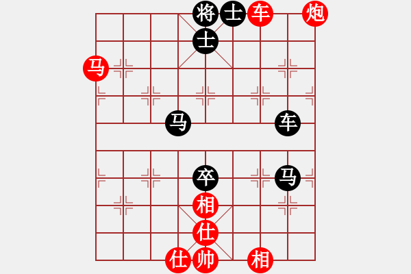 象棋棋譜圖片：4-20第七輪先后列炮，殘局勝 - 步數(shù)：100 