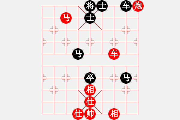 象棋棋譜圖片：4-20第七輪先后列炮，殘局勝 - 步數(shù)：103 