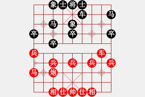 象棋棋譜圖片：4-20第七輪先后列炮，殘局勝 - 步數(shù)：40 