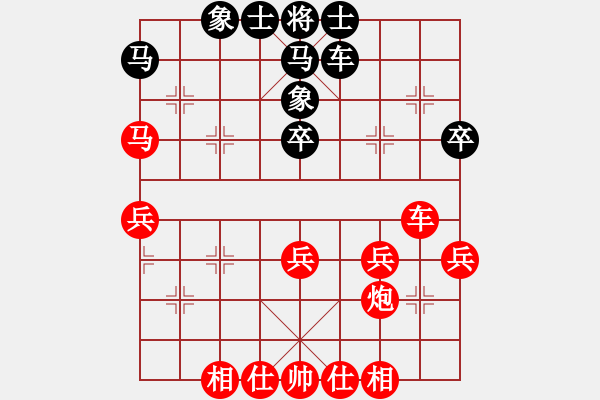 象棋棋譜圖片：4-20第七輪先后列炮，殘局勝 - 步數(shù)：50 