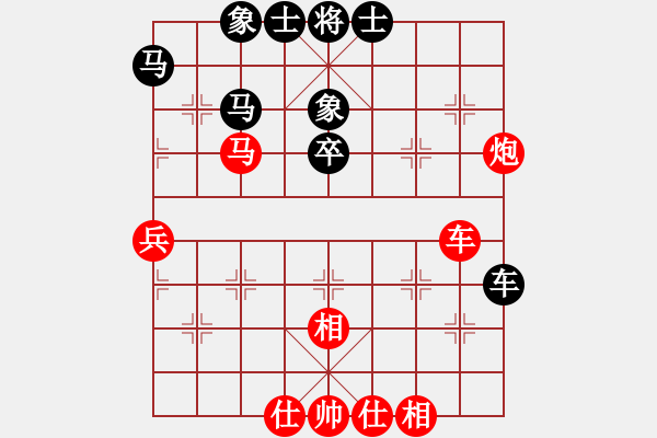 象棋棋譜圖片：4-20第七輪先后列炮，殘局勝 - 步數(shù)：60 