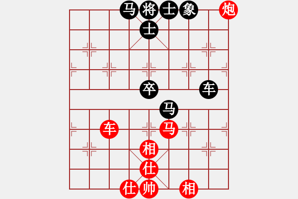 象棋棋譜圖片：4-20第七輪先后列炮，殘局勝 - 步數(shù)：90 