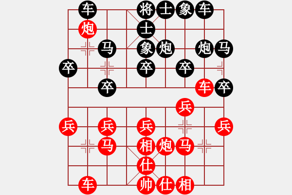 象棋棋譜圖片：棋情弈情(9段)-和-國際老特(人王) - 步數(shù)：20 