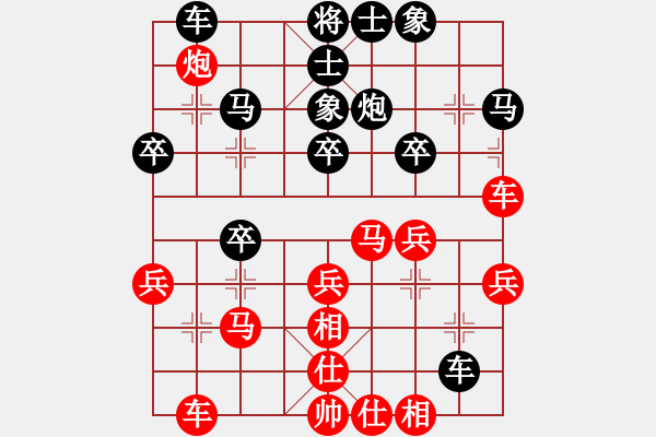 象棋棋譜圖片：棋情弈情(9段)-和-國際老特(人王) - 步數(shù)：30 