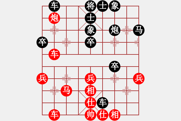 象棋棋譜圖片：棋情弈情(9段)-和-國際老特(人王) - 步數(shù)：40 