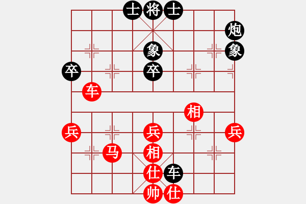 象棋棋譜圖片：棋情弈情(9段)-和-國際老特(人王) - 步數(shù)：50 