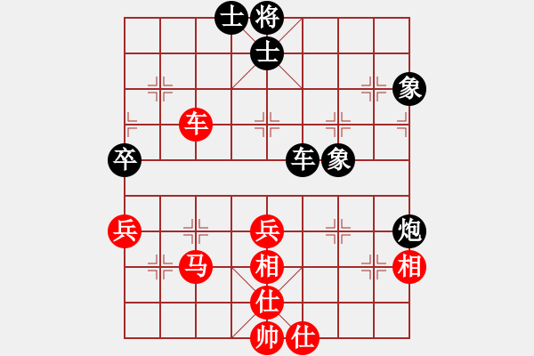 象棋棋譜圖片：棋情弈情(9段)-和-國際老特(人王) - 步數(shù)：60 