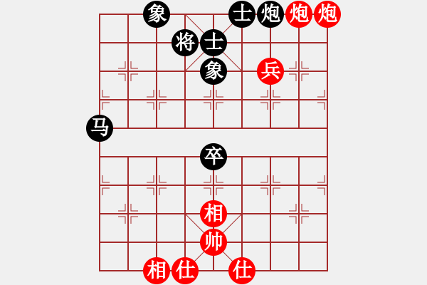 象棋棋谱图片：风雅谷主(人王)-和-攻击的艺术(月将) - 步数：100 