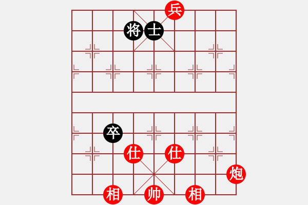 象棋棋谱图片：风雅谷主(人王)-和-攻击的艺术(月将) - 步数：170 