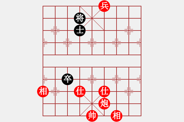 象棋棋谱图片：风雅谷主(人王)-和-攻击的艺术(月将) - 步数：220 