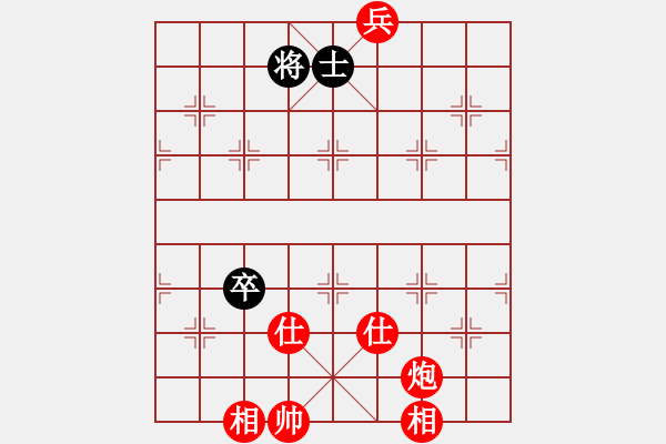 象棋棋谱图片：风雅谷主(人王)-和-攻击的艺术(月将) - 步数：230 