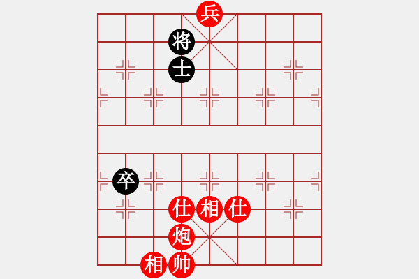 象棋棋谱图片：风雅谷主(人王)-和-攻击的艺术(月将) - 步数：250 