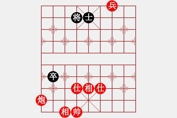 象棋棋谱图片：风雅谷主(人王)-和-攻击的艺术(月将) - 步数：260 