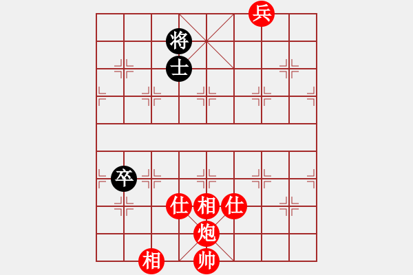 象棋棋谱图片：风雅谷主(人王)-和-攻击的艺术(月将) - 步数：267 