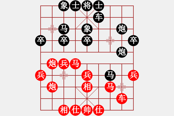 象棋棋谱图片：风雅谷主(人王)-和-攻击的艺术(月将) - 步数：40 