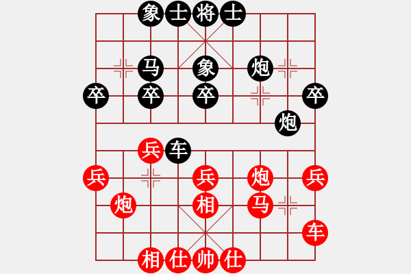 象棋棋谱图片：风雅谷主(人王)-和-攻击的艺术(月将) - 步数：50 