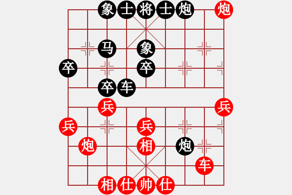 象棋棋谱图片：风雅谷主(人王)-和-攻击的艺术(月将) - 步数：60 
