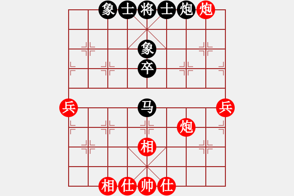 象棋棋谱图片：风雅谷主(人王)-和-攻击的艺术(月将) - 步数：80 