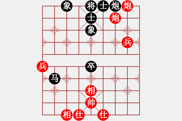 象棋棋谱图片：风雅谷主(人王)-和-攻击的艺术(月将) - 步数：90 