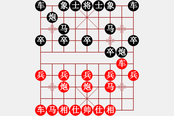 象棋棋谱图片：许银川 先和 苗永鹏 - 步数：10 