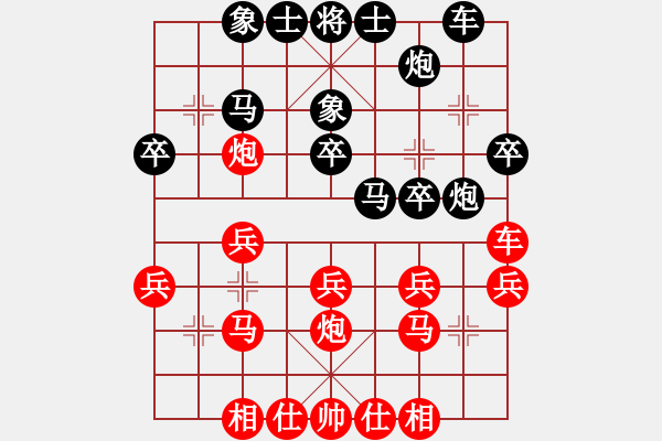象棋棋谱图片：许银川 先和 苗永鹏 - 步数：30 