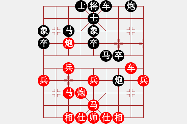 象棋棋谱图片：许银川 先和 苗永鹏 - 步数：40 