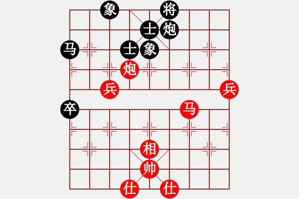象棋棋谱图片：许银川 先和 苗永鹏 - 步数：90 