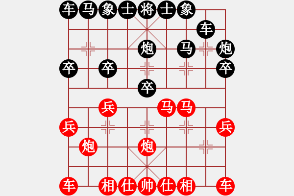 象棋棋谱图片：刘星       先负 于幼华     - 步数：20 