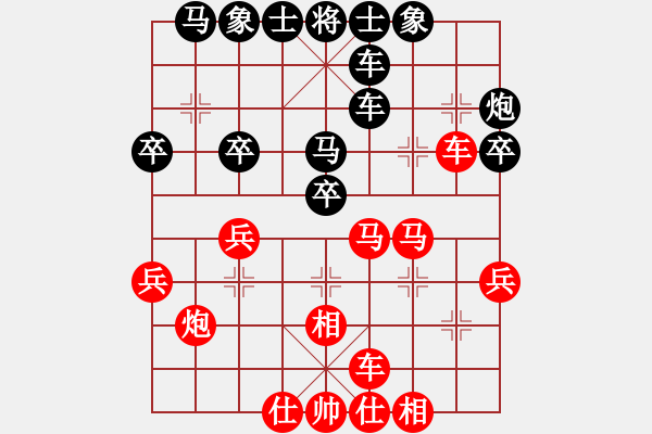 象棋棋谱图片：刘星       先负 于幼华     - 步数：30 